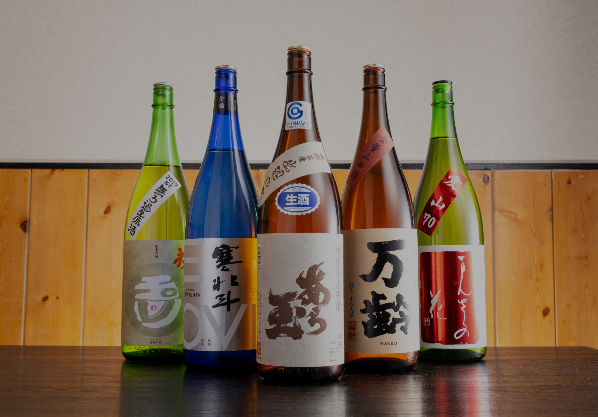 日本酒